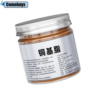 Com * 100g Mỡ Đồng Chất Mỡ Mỡ Chịu Nhiệt Độ Phanh Xe Ô Tô Mỡ