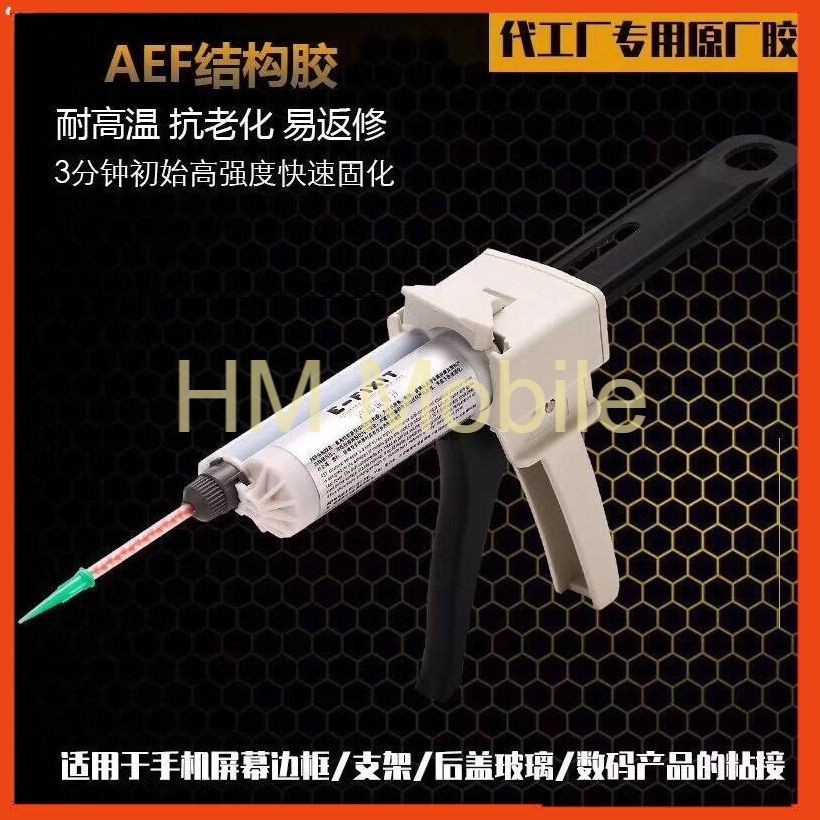 Đầu bơm keo gắn lọ keo, tuýp keo điều chỉnh lượng keo bơm (10 Chiếc)