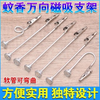 Kẹp cá sấu bằng thép không gỉ 304, giá đỡ cuộn muỗi, kẹp cá sấu hai đầu, kẹp nhãn, kẹp ghi nhớ