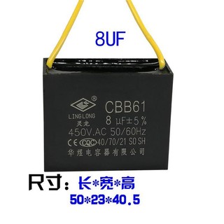 Linglong 1 / 1.2 / 1.5 / 2 / 2.5 / 3 / 4 / 5 / 6UF Quạt Động Cơ CBB61 Máy Bơm Nước Khởi Động Tụ Điện 450VLinglong 1 / 1.2 / 1.5 / 2 / 2