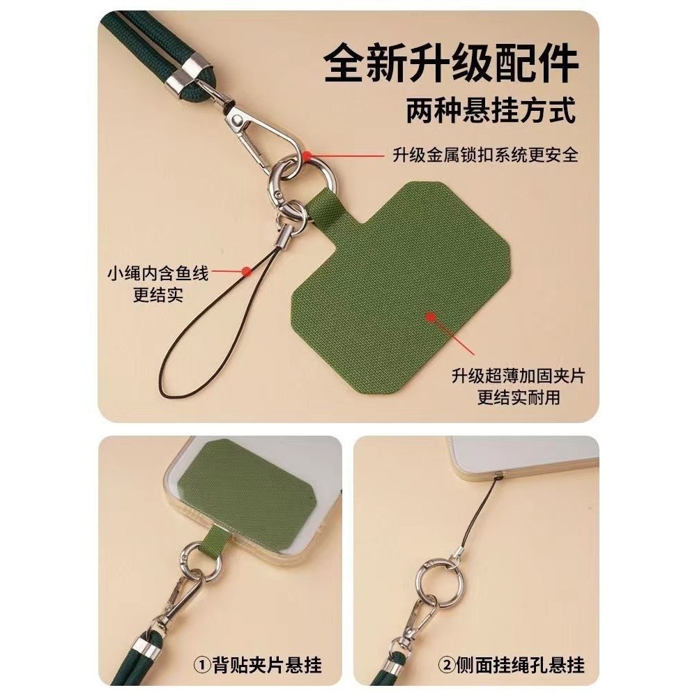 Phong Cách Dài Dây Điện Thoại Di Động Chống Sốc Treo Cổ Dây Đeo Ngang Có Thể Thu Vào Có Thể Điều Chỉnh Nam Nữ Chống Mất