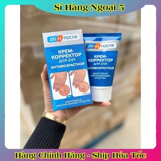 [DATE MỚI] Kem giảm gân tay chống lão hoá da tay Kpem của Nga - Tuýp 100ml