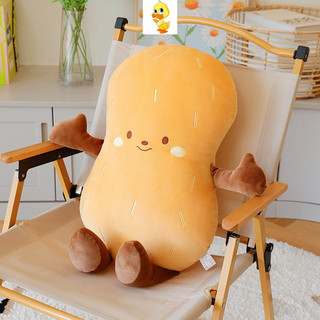Plus Gối Đậu Phộng Dễ Thương Cho Bé Dễ Thương Đậu Phộng Sang Trọng Gối Mềm Mại Sang Trọng Đồ Chơi Sáng Tạo Gối Sofa Đầu Giường Trang Trí Cho Trẻ Em Quà Tặng Giáng Sinh Cho Quà Tặng Gia Đình