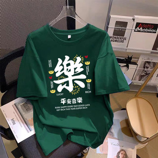 HIIXIIVI Mới 100% Cotton 2026 CNY Năm Mới Rắn Unisex Áo Thun Nữ Tay Ngắn Rời Tee Nam