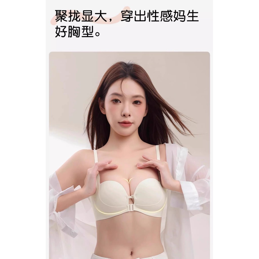 Liền Mạch Khóa Trước Quần Lót Nữ Ngực Nhỏ Tập Hợp Không Vòng Thép Áo Ngực Chữ Thập