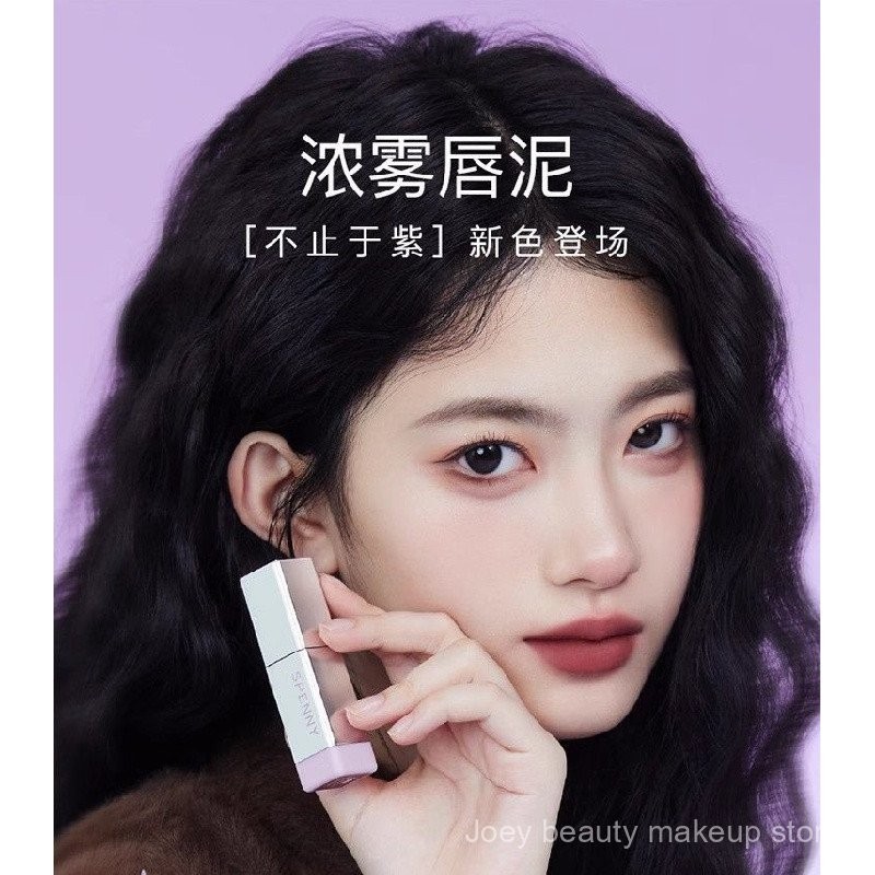 Son môi nhũ nhung Spenny Matte không phai, chống nước. Chống mồ hôi LUA4