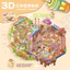 Enwei 3 Cái [Dòng sản phẩm sô cô la] Nhãn dán cảnh quan 3D Chất liệu chống thấm nước Cực lớn Nhãn dán văn phòng phẩm trang trí dễ thương cho bé gái Nhật ký Đồ dùng học tập DIY