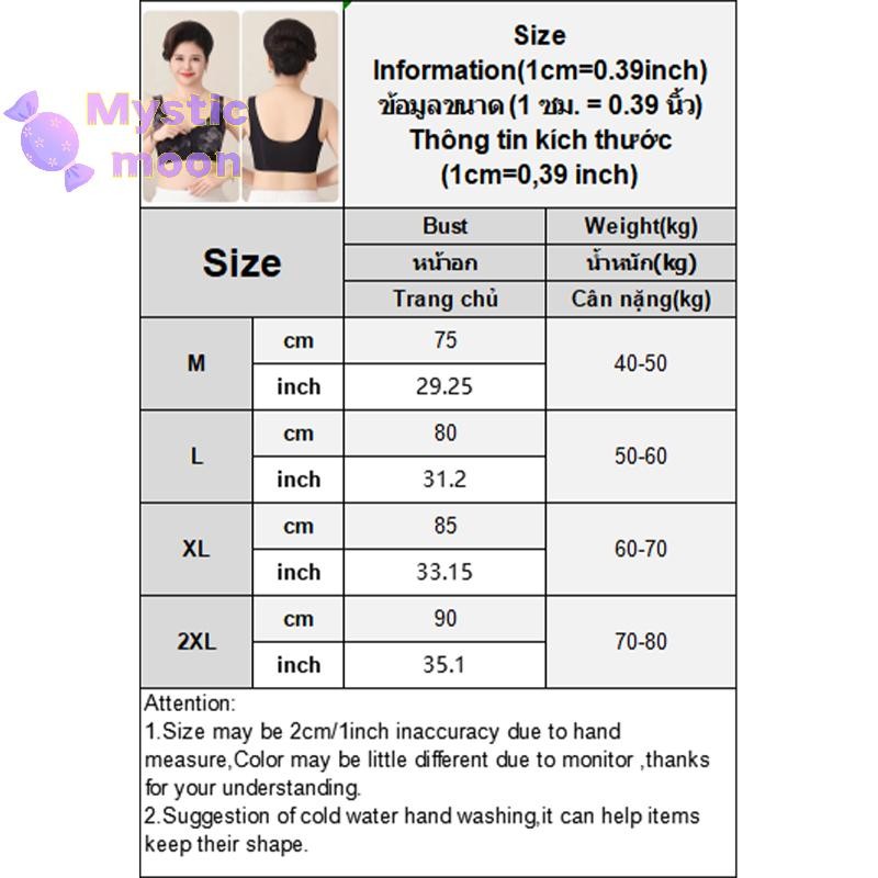 [Huyền bí] Áo ngực ngực hở mặt trước liền mạch gợi cảm không có vòng dây in hình Áo ngực Vest cỡ lớn [Mới]