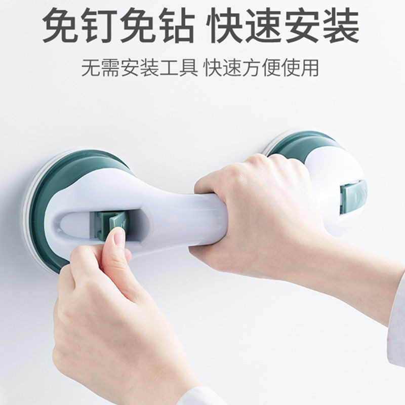 Thanh vịn hút cho phòng tắm tại nhà, không cần khoan, tay nắm cửa kính trượt đa chức năng, tay nắm đầu giường cho người già VTR4