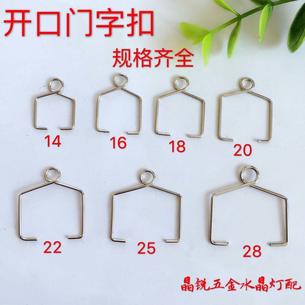 Phụ kiện đèn pha lê, cửa mở, khóa chữ, phụ kiện chiếu sáng, Thanh thủy tinh treo, Phụ kiện thanh hoa mận