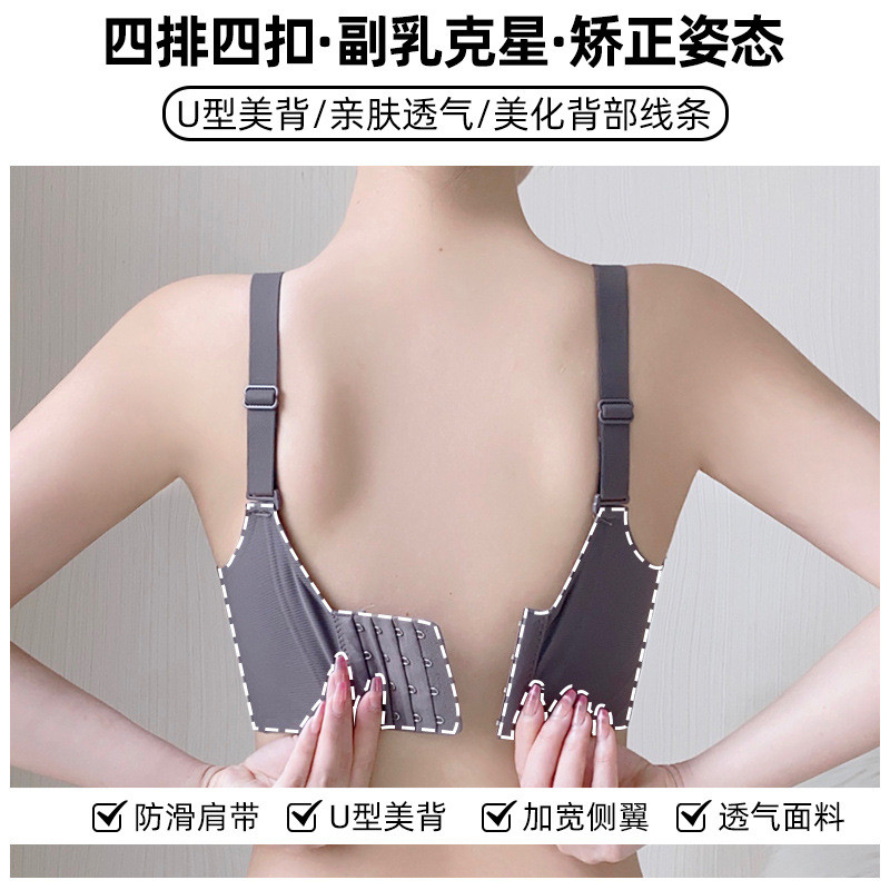 Quần Lót Có Thể Điều Chỉnh Nữ Kích Thước Lớn Liền Mạch Push-Up Áo Ngực Đẹp