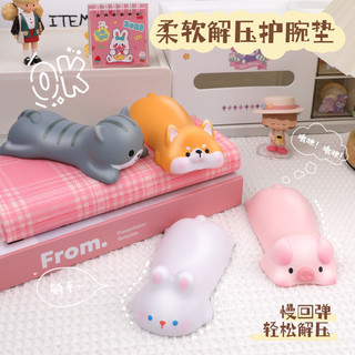 Miếng đệm chuột giải nén Miếng đệm cổ tay Hoạt hình dễ thương Gối tựa tay