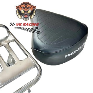 Combo yên cảng baga sau cub 78/70