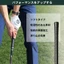 Tabata Golf Grip Replacement Tape and Maintenance Supplies - 110cm, Black