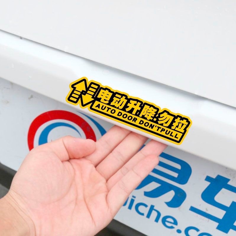 Xe Ô Tô Tự Động Nhắc Nhở Cửa Xe Ô Tô BMW Đuôi Điện Phản Quang Chống Nước Trang Trí Miếng Dán Đa Năng Thân Xe Điện Tailgate