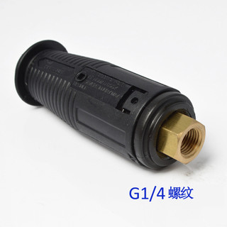 Máy Giặt Áp Lực Cao Mỏ Vịt Đầu Súng Áp Lực Thấp Có Thể Điều Chỉnh Hình Quạt Áp Lực Cao Súng Nước Đầu 200bar 3000psi