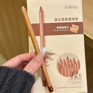 FAICCIA Kẻ Viền Môi Nhiều Màu Tùy Chọn Với Dụng Cụ Gọt Bút Chì Riêng Tạo Đường Viền Hình Dạng Môi