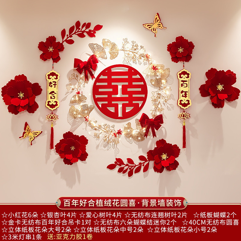 Trang trí cưới nữ 4733 người khen, phòng ngủ, tivi, tường, đơn giản, nam, phòng mới cưới, phòng khách, bộ 25.4.16