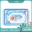 Thùng 16 Gói Khăn ướt Bobby không mùi 100,80 miếng/gói (Xanh)