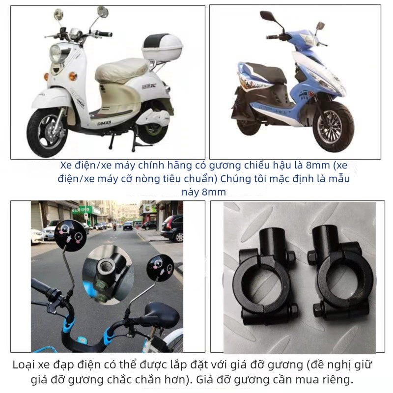 Gương Xe Máy xoay 360 độ, kính gập xe máy SH/ AB/ Vario/ Winner/ Exciter/Wave/Vision..., kèm chân kính xoay/Gương Chiếu Hậu Chân xoay Full Nhôm Tặng Kèm nối 2cm Xoay 360 độ Loại 1 Gập mặt đồng hồ Gắn Các Dòng Xe Máy