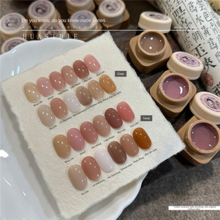 XEIJAYI Dòng màu nude gel móng tay gel trong suốt màu cơ bản keo phototherapy đóng hộp nghệ thuật móng tay cho tiệm móng tay 5ml