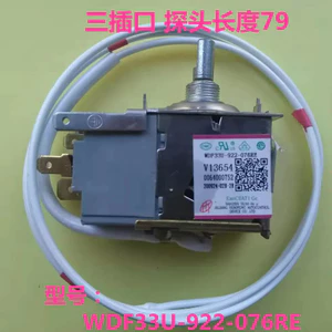 Thích hợp cho tủ lạnh Haier0064000752 Bộ điều khiển nhiệt WDF33U-922-076