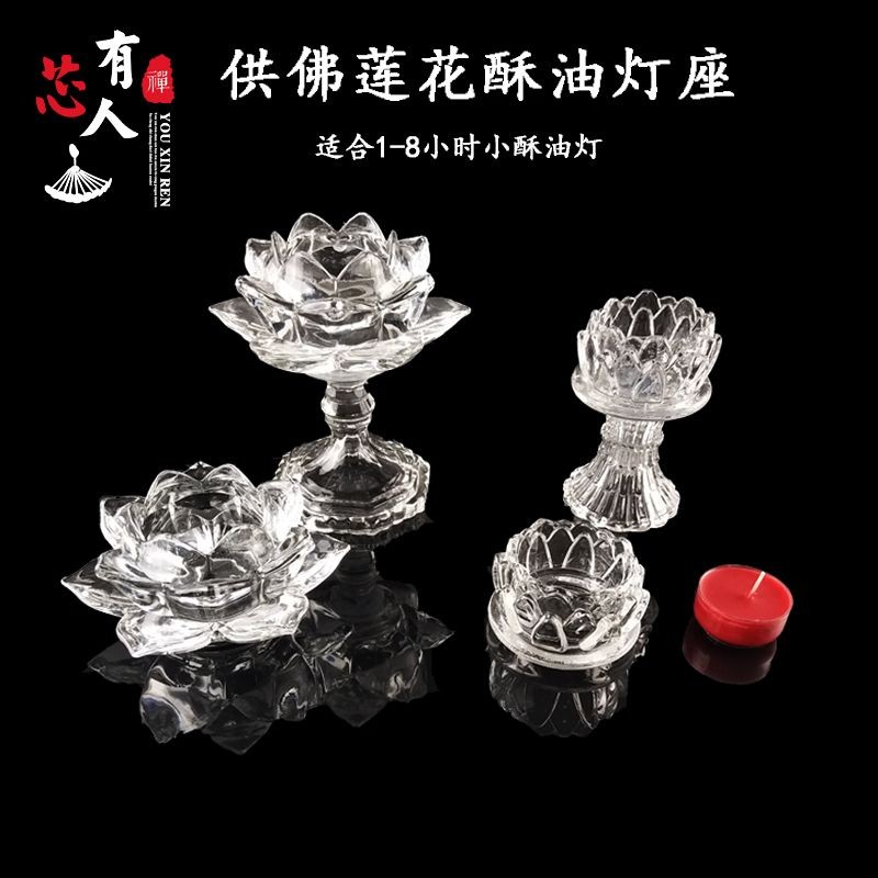 Pha Lê Phật Bơ Đèn Giá Đỡ Cốc Thủy Tinh Bơ Đèn Giá Đỡ Sen Phật Trước Hộ Gia Đình Phật Đèn Nến