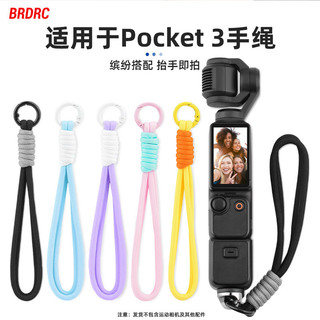 Dành Cho DJI OSMO POCKET 4 / 3 / Action 5 Pro Dây Tay Máy Ảnh Thể Thao Insta360 X5 / X4 / Ace Pro2 Dây Chống Mất Dây Đeo Tay Phụ Kiện