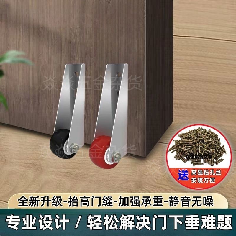 Cửa gỗ treo võng bánh xe hỗ trợ chìm Bánh Xe Định hướng đáy cửa Phụ kiện chung đồ nội thất dọc di động chịu lực bên hông ròng rọc