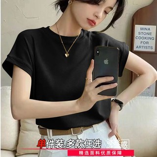 [Bộ sưu tập 1.100.000 người] Áo thun ngắn tay bằng lụa băng nhỏ dành cho nữ Áo thun mùa hè bao phủ thiết kế thịt Đơn giản mỏng hơn Nhìn Loo
