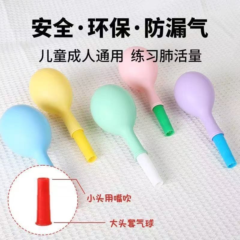 ✨✨Bóng Bay 30.000 Mảnh Cho 300 Ngày Tập Thể Dục Phổi Chức Năng Cao Su Thổi Không Khí Phục Hồi Thiết Bị Miệng Loại Bụng Người Cao Tuổi Người Lớn Trẻ Em Thực Phẩm Cấp 25