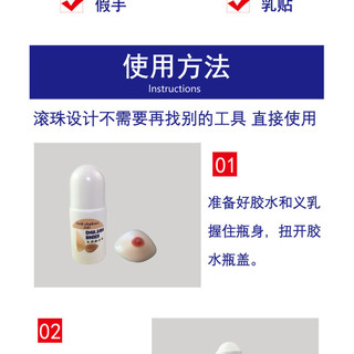 ✨✨2467 Người Khen ngợi 50ml Thiết kế cuộn dây Keo đặc biệt để cấy ghép ngực Keo tai giả 25.4.8