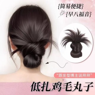 Kẹp búi tóc giả, dụng cụ tạo kiểu búi lười, phụ kiện vòng búi tóc thực tế
