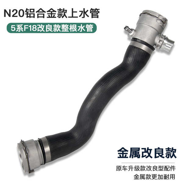 Bộ chuyển đổi đầu xi-lanh BMW Phụ kiện Thích Hợp Cho Xe BMW 5 Series 7 520 525 730 N20G38 Nước Làm Mát Bình Nước Trên Ống Xuống Nhôm Khớp