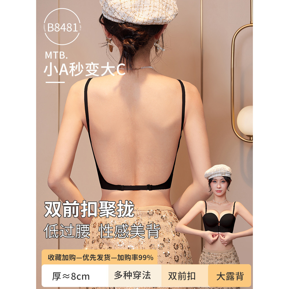 Khóa Trước Dây Quần Lót Nữ Vú Nhỏ Tập Hợp Dày 8cmu Hình Áo Ngực Đẹp