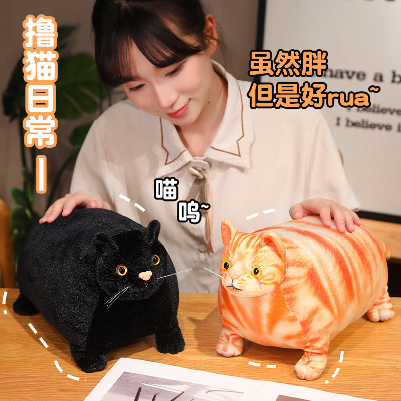 Rytanda Fat Cat Sang Trọng Đồ Chơi Mô Phỏng Dễ Thương Mèo Đen Động Vật Lớn Sang Trọng Đệm Trẻ Em Bạn Gái Quà Tặng Sinh Nhật Trang Trí Phòng Ngủ Quà Tặng Giáng Sinh