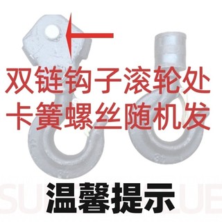 [3171 Đánh giá tích cực] Phụ kiện móc tời xích tay Hướng dẫn xích tay 1 tấn 2 tấn 3 tấn 5 tấn 10 tấn Jin móc không rơi SAOD