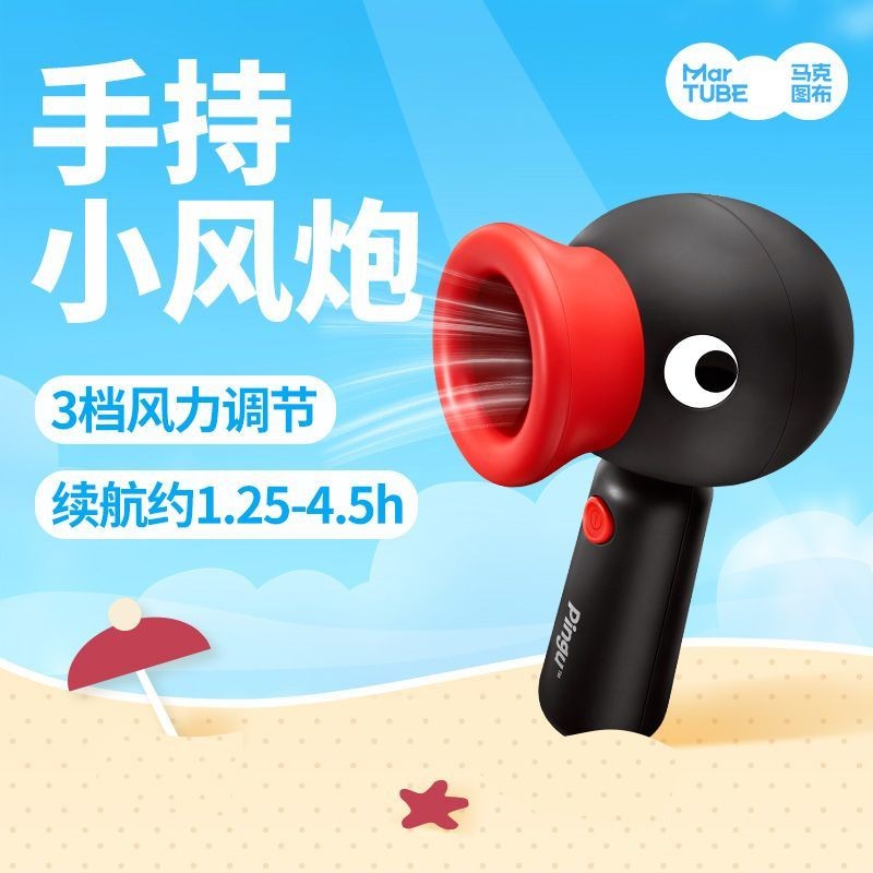 Quạt nhỏ Mark Tubu Pingu chính hãng, quà sinh nhật cho các cô gái, bạn gái, bạn thân, quà tặng sáng tạo và thiết thực