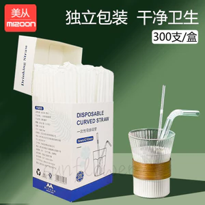 Ống hút đóng gói độc lập dùng một lần Thân thiện với môi trường có thể uốn cong