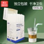 Ống hút đóng gói độc lập dùng một lần Thân thiện với môi trường có thể uốn cong