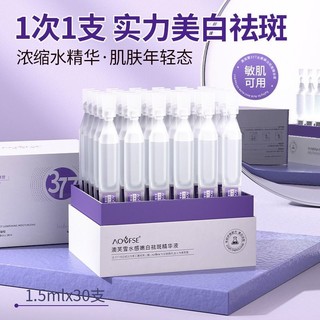 ✨Shop 377 Làm sáng da Cải thiện bóng tối Điểm phai màu Cải thiện tông màu da 25.4.28