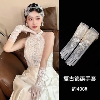 Cô Dâu Cưới Master Găng Tay Cưới Ren Dài Trắng Gạc Ảnh Studio Tạo Kiểu Du Lịch Ảnh Đầm Tay 10.28