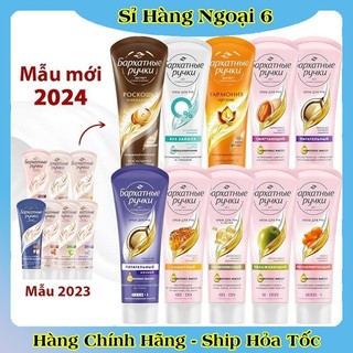[DATE MỚI NHẤT] Kem tay Silky Hands nuôi dưỡng khắc phục làn da khô, thô ráp của Nga Tuýp 80ml