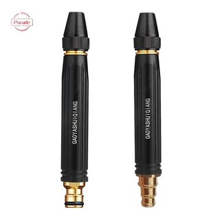 Diễu Hành Đa Năng Súng Làm Vườn Áp Lực Cao Có Thể Điều Chỉnh Hướng Dẫn Sử Dụng Vòi Phun Nước Dụng Cụ Làm Vườn Ống Tưới Nước VN