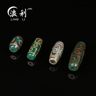 Mã não xanh Ba chín mắt Dzi Tây Tạng mỏ cũ mã não Bầu Trời Vòng cổ mặt dây chuyền Vòng tay chuỗi hạt phụ kiện Hạt rời