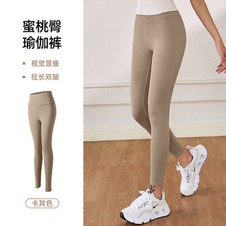 Quần thể thao nữ Eo cao Không xấu hổ Dây 82,5% Polyster 17,5% Chất liệu Spandex