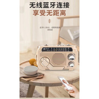 Radio media player di động phát điện quay tay bằng năng lượng mặt trời cho người già bán dẫn đa băng tần Bluetooth đèn chiếu sáng NCGM