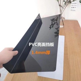 Vách ngăn đáy giường màu đen trắng trong suốt, vách ngăn khe hở PVC chống bụi, vách ngăn giá đỡ ghế sofa dưới giường hình chữ L