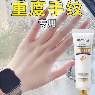Kem dưỡng trắng da tay chống nhăn chính thức của Mỹ Kem dưỡng da tay tẩy tế bào chết Dưỡng ẩm chi tiết Đường tay làm trắng 11.17 3VUF