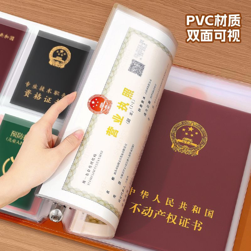 Bìa đựng tài liệu gia đình A4 di động dung tích lớn, sổ đăng ký hộ gia đình đa chức năng, giấy khai sinh, sổ tiêm chủng nhiều lớp IMRR